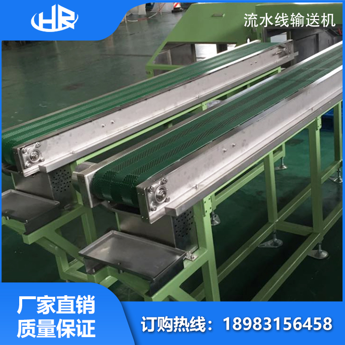 流水線(xiàn)輸送機(jī)