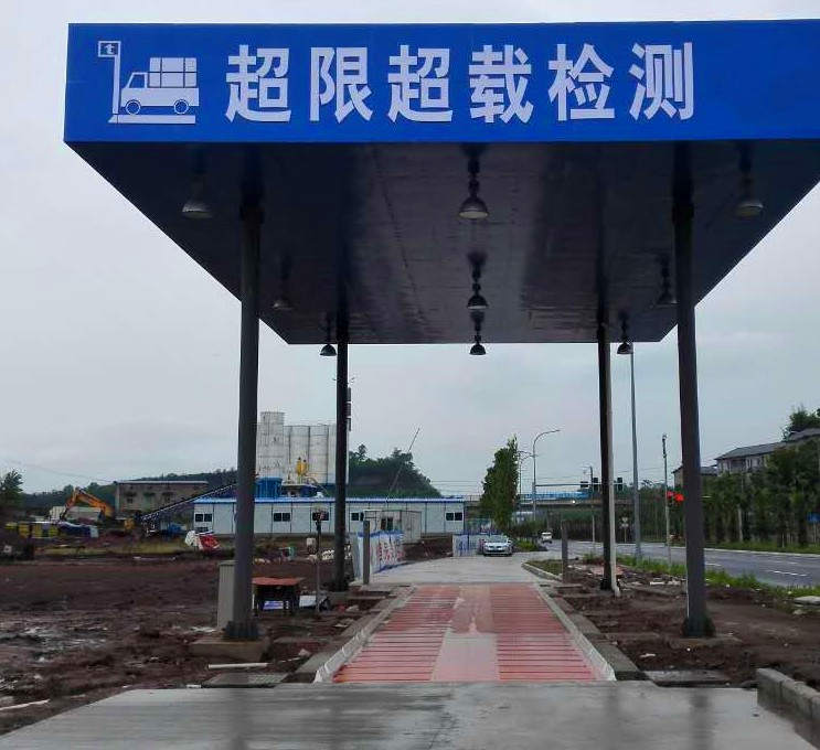 無(wú)人值守稱重